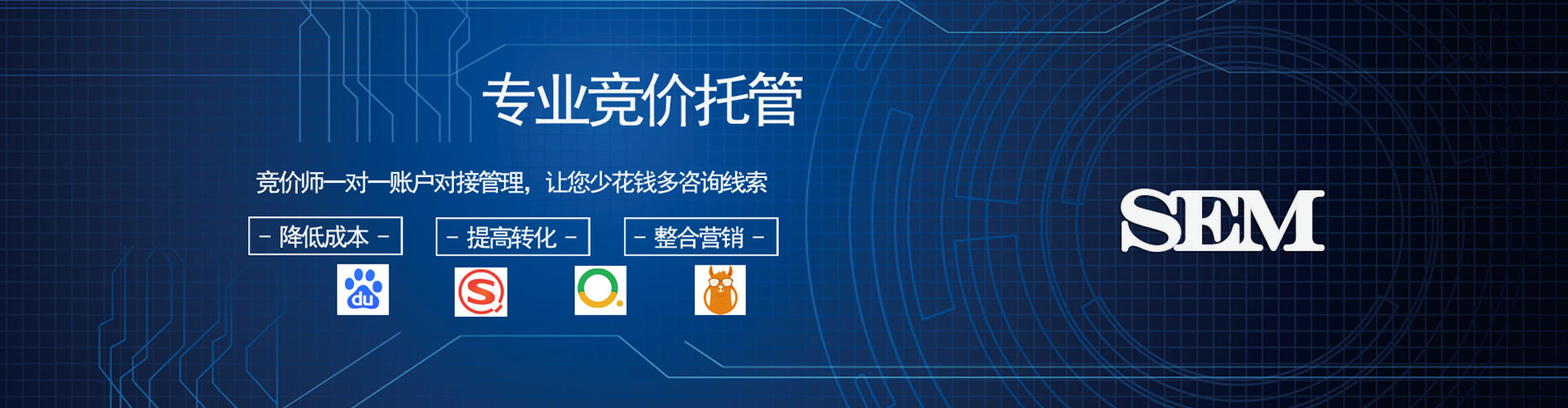 滦南百度竞价代理