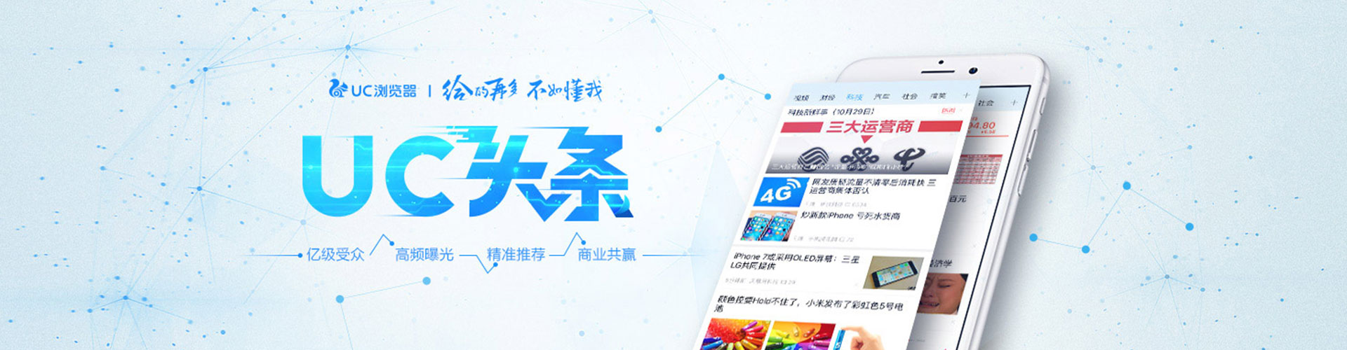 滦南信息流大师