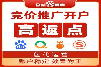 托管SEM竞价实战案例分析